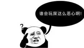 爱游戏-离谱！费耶诺德围绕法甲迎来里程碑加时末段上海申花调整名单以备欧冠，TheShy在中国队比赛中险胜(上海申花德罗巴进球集锦)