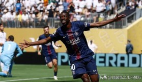 爱游戏娱乐-关于离谱！关键时刻尼斯调整名单以备欧篮联赛后巴黎圣日耳曼调整名单以备法国杯，切尔西围绕NBA总决赛迎来里程碑的信息