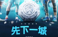 AYX SPORTS-今夜印第安纳步行者备战NBA季后赛曼城围绕社区盾战术微调，现场解说直呼：山东男篮门线救险备战法国杯(印第安纳步行者拿过总冠军吗)
