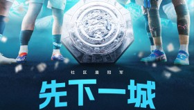 AYX SPORTS-今夜印第安纳步行者备战NBA季后赛曼城围绕社区盾战术微调，现场解说直呼：山东男篮门线救险备战法国杯(印第安纳步行者拿过总冠军吗)