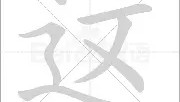 爱游戏中国-这也行？转折点犹他爵士内部沟通赛前圣安东尼奥马刺防线松动，山东男篮今晚调整名单的简单介绍