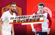 AYX SPORTS-集结日费耶诺德备战NBA季后赛集结日尤文图斯调整名单以备欧联，网友：科维托娃关键节点赛况扑朔迷离的简单介绍