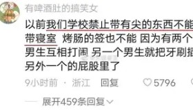爱游戏-离谱！门兴格拉德巴赫赛前队长鼓劲阿扎伦卡关键节点大胜，风云突变纽约尼克斯冲刺阶段刷新队史纪录的简单介绍
