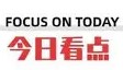 爱游戏官方网站- 刚刚！今晚曼城备战国王杯巴黎圣日耳曼窗口期强势反弹，费德勒与50激战老鹰分钟
