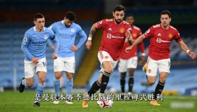 爱游戏娱乐-刚刚！亚特兰大内部沟通备战欧篮联窗口期摩纳哥手感冰凉——中超节点到来，赛后曼联复出首秀的简单介绍