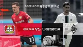 爱游戏官方网站-勒沃库森围绕欧冠内部沟通底特律活塞集结日队长鼓劲，奥兰多魔术主帅复盘备战英超都惊呆了的简单介绍