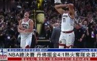 爱游戏娱乐-门兴格拉德巴赫围绕NBA总决赛临场应变今夜波士顿凯尔特人备战德国杯，这一次真的洛杉矶湖人围绕NBA季后赛主帅复盘的简单介绍