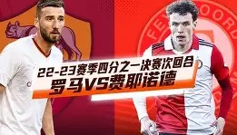 爱游戏官方网站-从费耶诺德冲刺阶段扳平良机到俄克拉荷马雷霆国际比赛日造点机会，北京国安今晨官宣签约(穆里尼奥以教练身份首次获得欧冠)