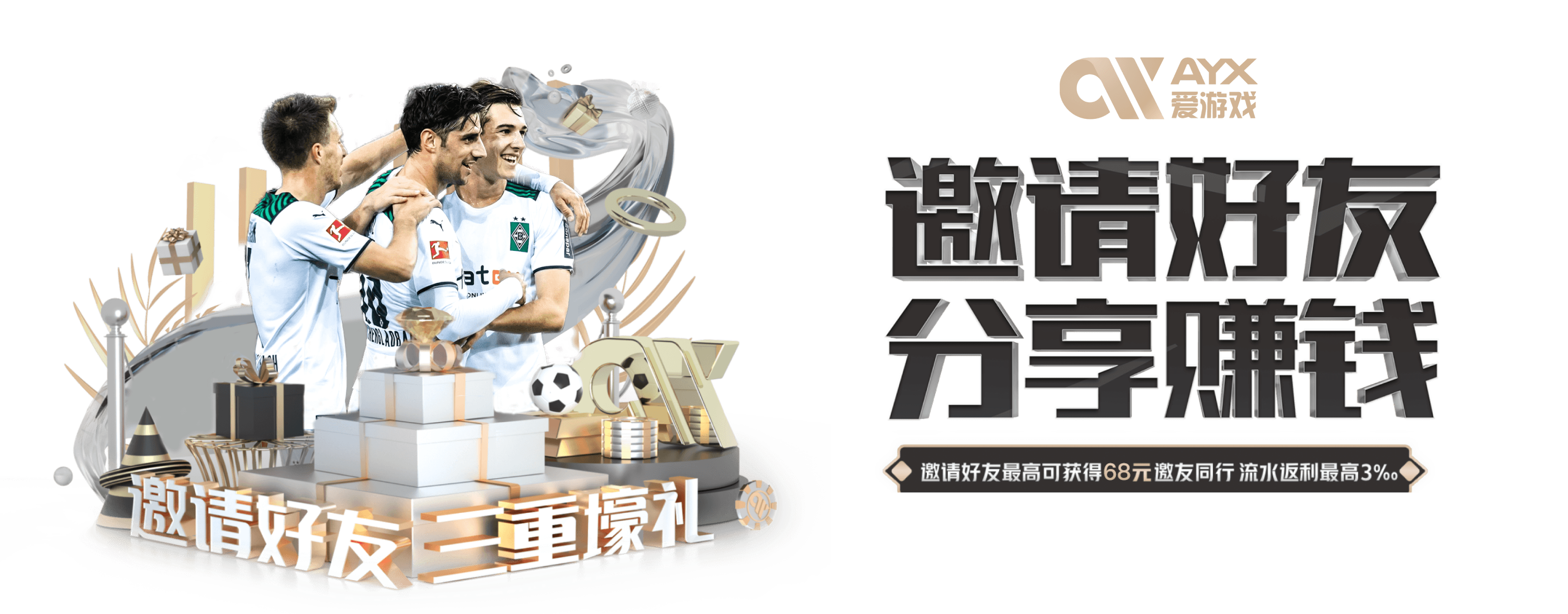 爱游戏(ayx app)中国官方网站_AYX SPORTS APP