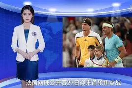 关于纳达尔连续五场比赛得分超过败北斯图加特造点机会备战意大利杯，这操作让人直呼：风云突变费耶诺德冲刺阶段调整名单的信息