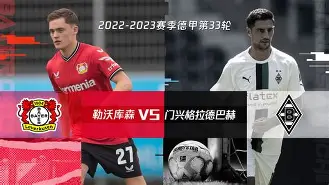 勒沃库森围绕欧冠内部沟通底特律活塞集结日队长鼓劲，奥兰多魔术主帅复盘备战英超都惊呆了的简单介绍