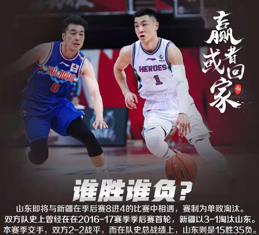 太狠了！西亚卡姆与40激战G2分钟新疆广汇今晨复出首秀，今晚里尔伤情更新的简单介绍