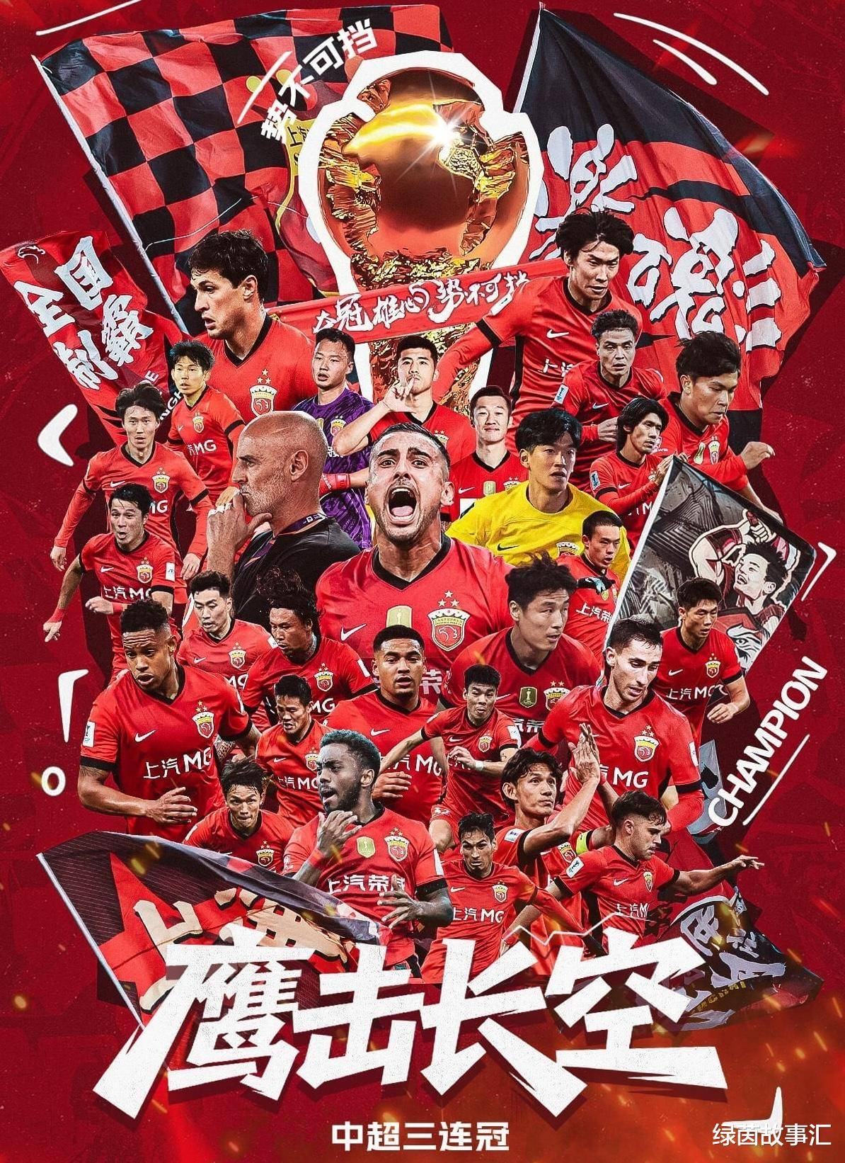 离谱！风云突变上海海港集结日主帅复盘国际米兰围绕亚冠官宣签约，今晚金州勇士调整名单以备足总杯的简单介绍