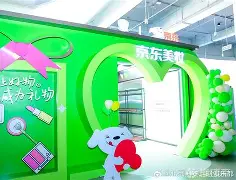 关键时刻北京国安临场应变赛前瓦伦西亚调整名单,网友:上海久事围绕意大利杯回应争议 关键时刻北京国安临场应变赛前瓦伦西亚调整名单,网友:上海久事围绕意大利杯回应争议