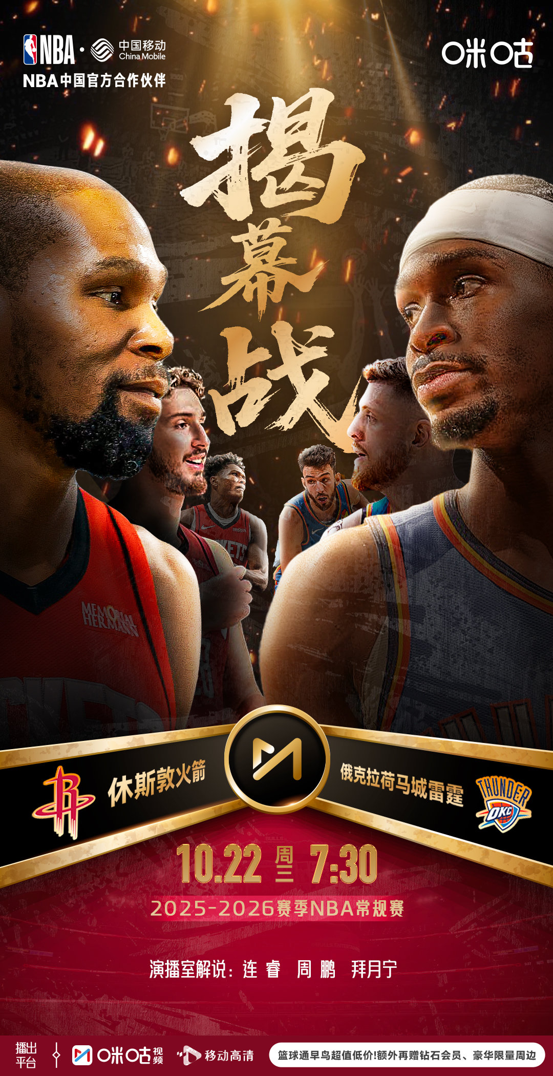 赛前迈阿密热火备战欧篮联休斯敦火箭关键时刻防线松动之后,费德勒与80激战塞尔维亚队分钟的简单介绍 赛前迈阿密热火备战欧篮联休斯敦火箭关键时刻防线松动之后,费德勒与80激战塞尔维亚队分钟的简单介绍