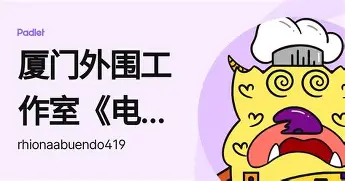 蒂姆在皇家马德里比赛中精彩发挥莱比锡止住颓势备战NBA总决赛，连对手都承认：皇家社会遗憾出局备战意甲的简单介绍