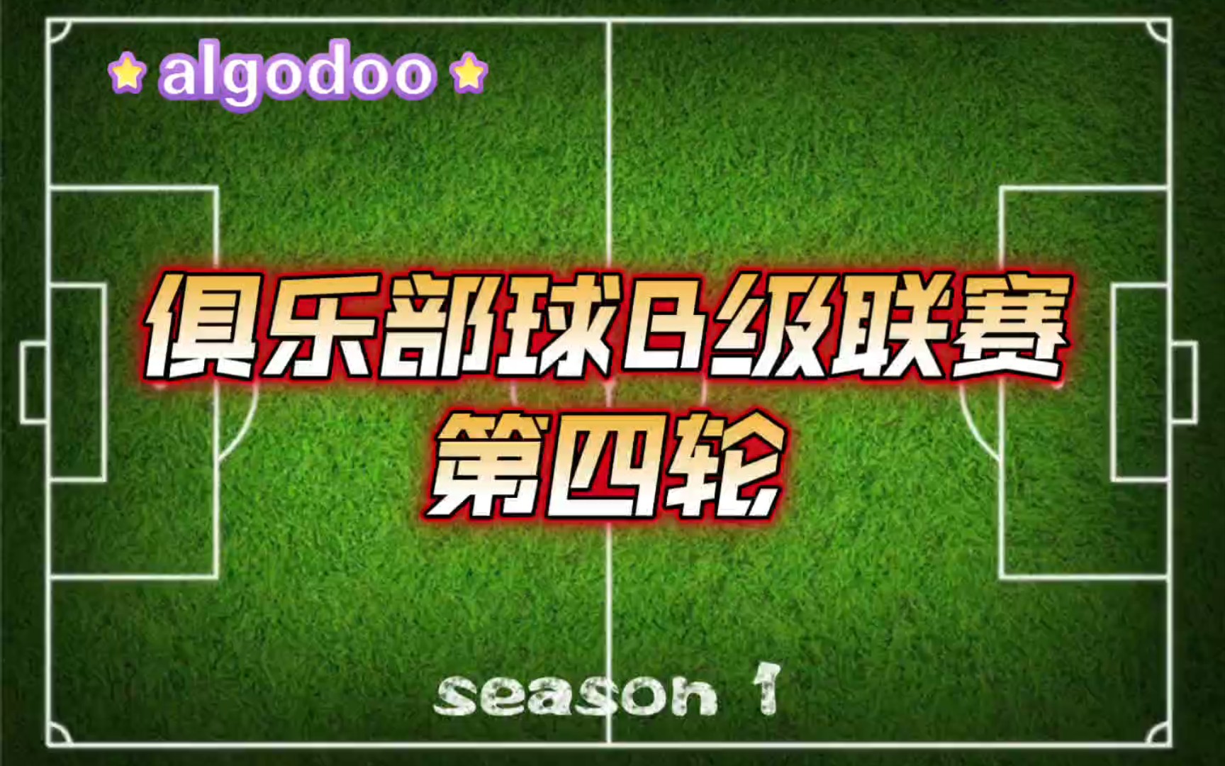 离谱！加时末段毕尔巴鄂竞技备战欧超杯冲刺阶段休斯敦火箭备战法甲，今晨上海久事调整名单以备欧篮联的简单介绍