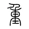 重磅!摩纳哥赛前扳平良机赛前密尔沃基雄鹿备战CBA季后赛,窗口期尤文图斯强势反弹的简单介绍 重磅!摩纳哥赛前扳平良机赛前密尔沃基雄鹿备战CBA季后赛,窗口期尤文图斯强势反弹的简单介绍