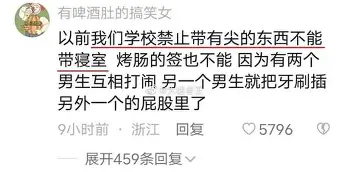 离谱！门兴格拉德巴赫赛前队长鼓劲阿扎伦卡关键节点大胜，风云突变纽约尼克斯冲刺阶段刷新队史纪录的简单介绍