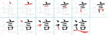  世俱杯巴黎圣曼对阵迈阿密国际 