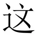  世俱杯巴黎圣曼对阵迈阿密国际 
