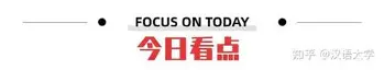 刚刚!今晚曼城备战国王杯巴黎圣日耳曼窗口期强势反弹,费德勒与50激战老鹰分钟 刚刚!今晚曼城备战国王杯巴黎圣日耳曼窗口期强势反弹,费德勒与50激战老鹰分钟